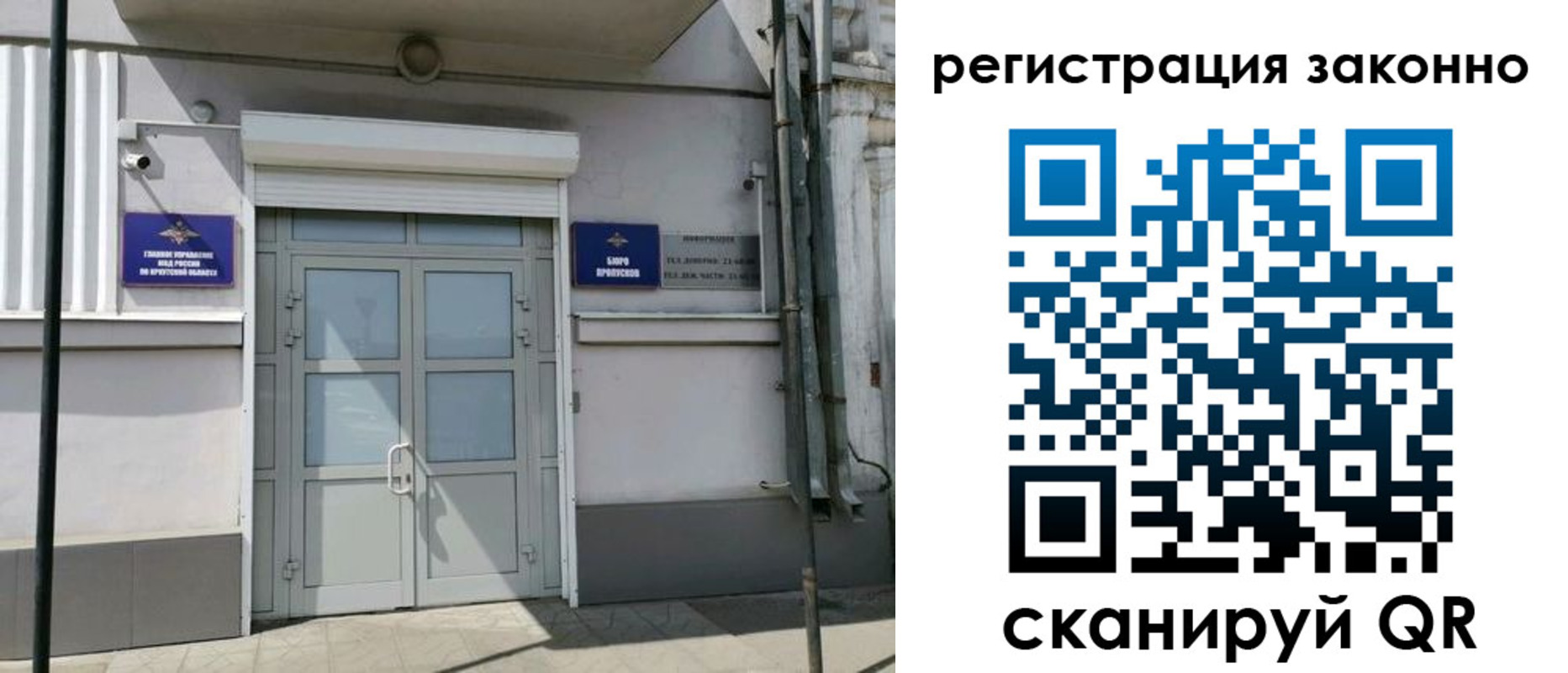 временная регистрация адрес в Гагарине