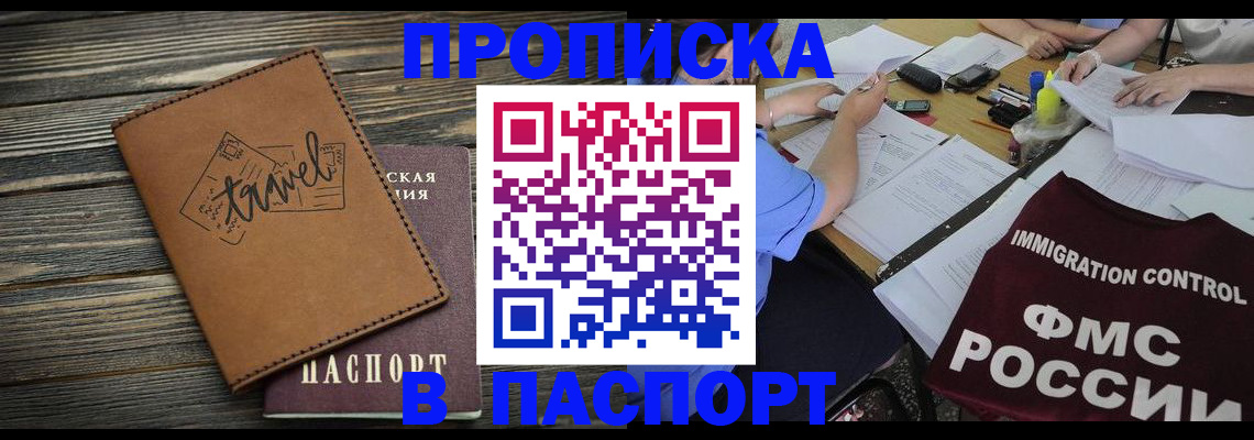 регистрация в Гагарине
